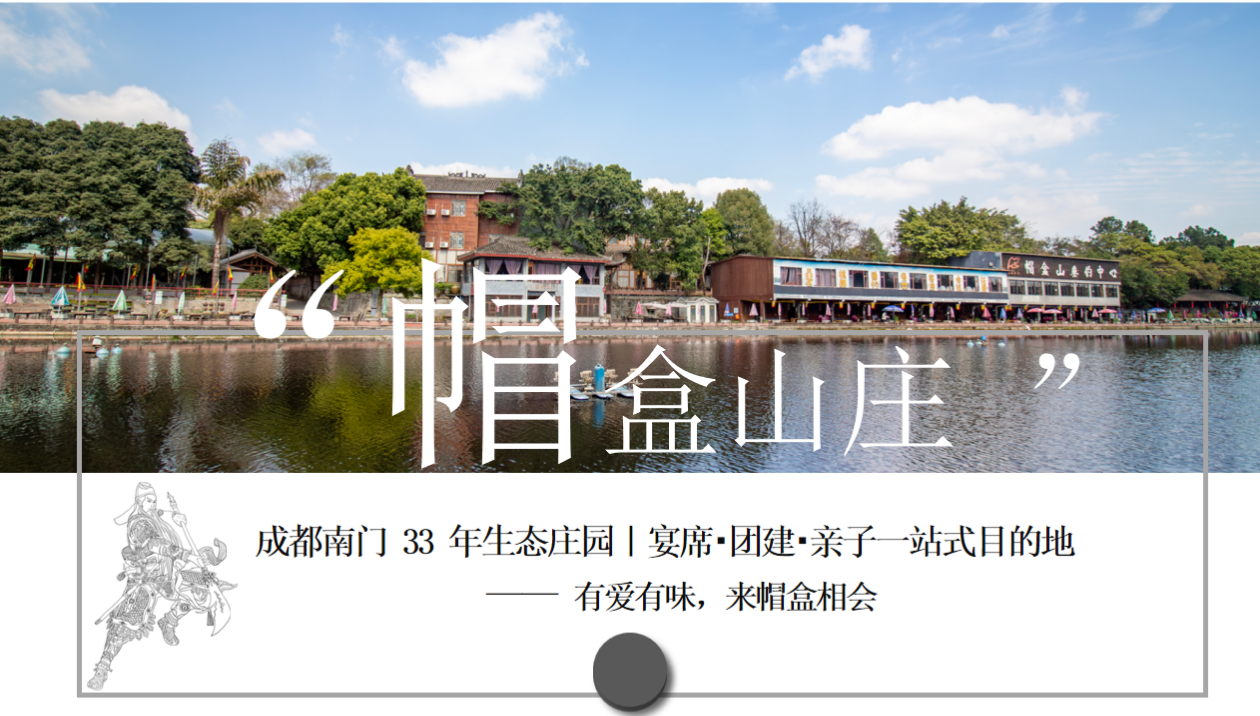 预订须知